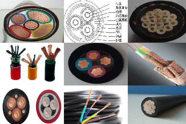 烟台电力电缆1680334032954