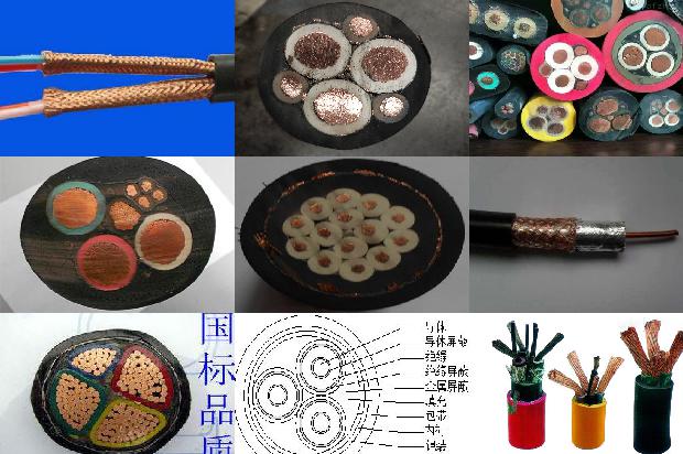 什么是交联电力电缆1680397144329