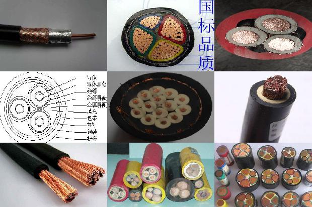 交联聚乙烯绝缘护套阻燃电力电缆