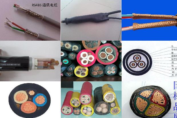 电力电缆wdz1680400066063