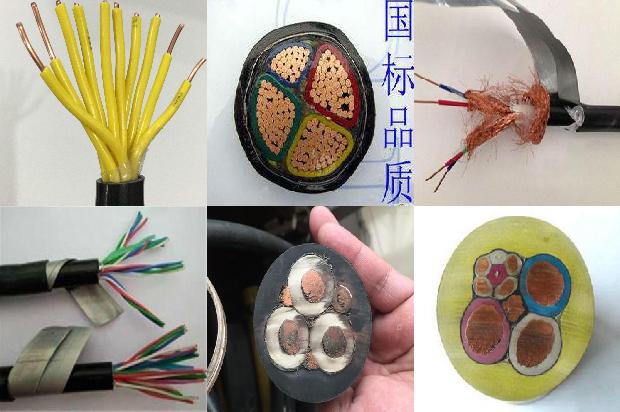 电缆的技术参数1680401414101 电缆的技术参数1680401414101