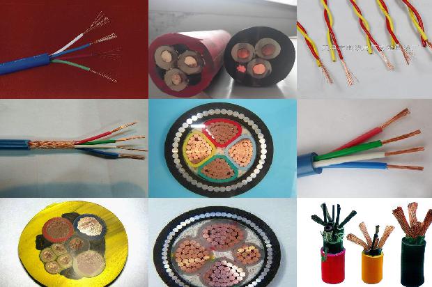 控制电缆gb93301680402862770