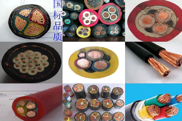高压电缆材料1680404557737 高压电缆材料1680404557737