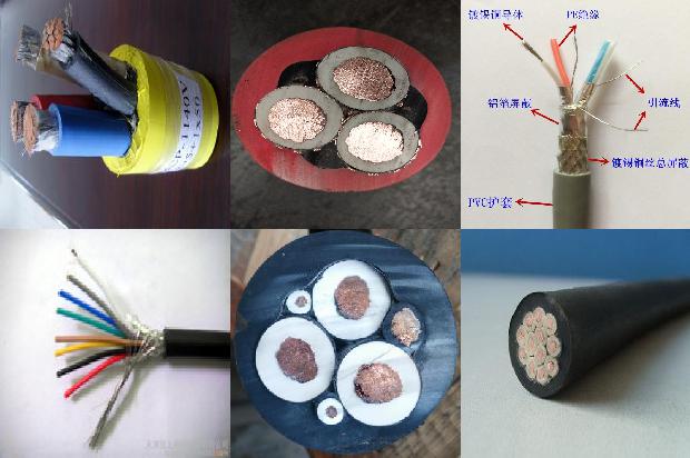 havp电缆1680404620087