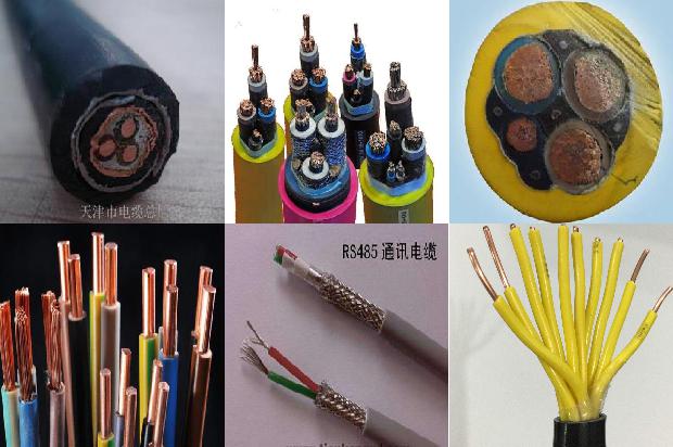 电缆总厂1680404642267 电缆总厂1680404642267