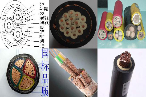 3*35+1*16铝铠装电缆1680405685414
