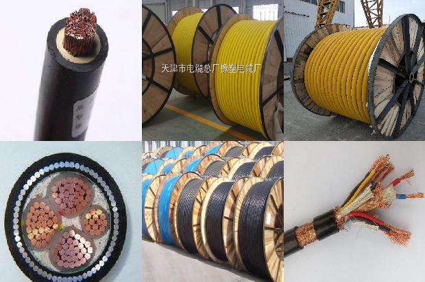 铝芯高压电缆多少钱