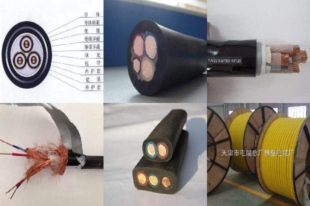 铝芯绝缘架空电缆