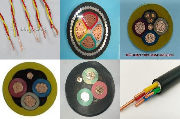 四芯铝电缆1680407146088