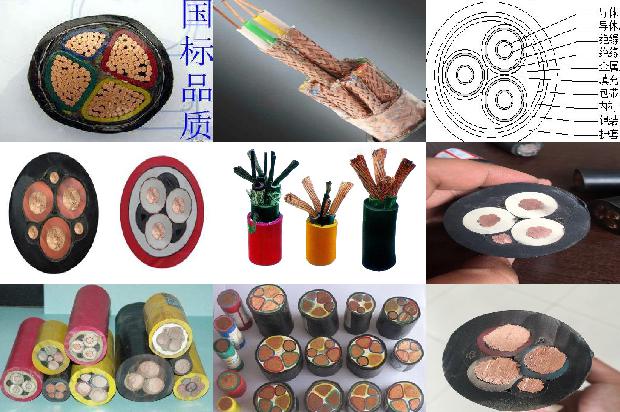 电缆铝芯电缆