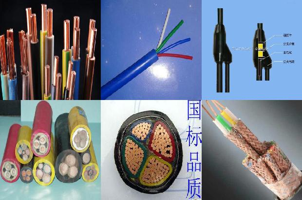 铝芯16平方电缆