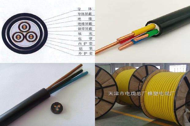 10千伏铝芯电缆型号1680407430681
