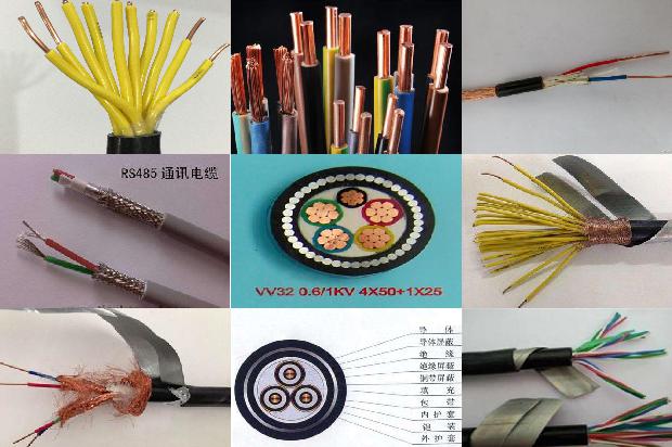 高压电缆 yjv1680408135004