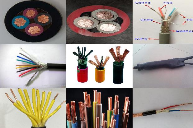 用电缆