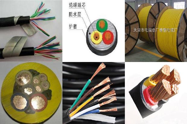 电缆线的