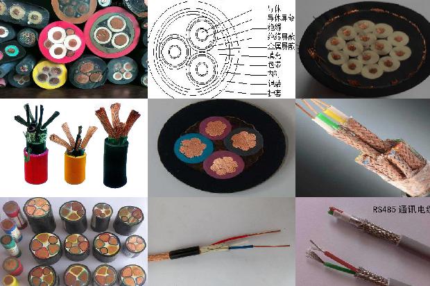 什么电缆1680410142018