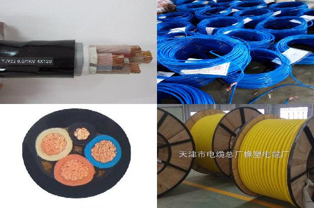高压软电缆线1680411989109