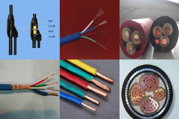 电缆压接规范1680412983611