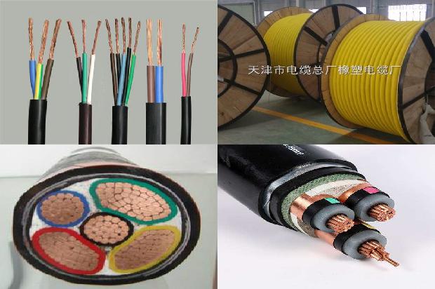 高压电缆价位1680413664309