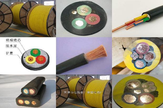 高压电缆3*150