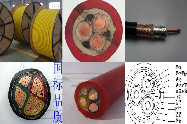 防火阻燃线型号是什么1680415654218 防火阻燃线型号是什么1680415654218