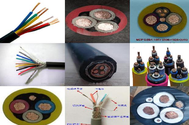 阻燃电缆和防火电缆1680416084153 阻燃电缆和防火电缆1680416084153