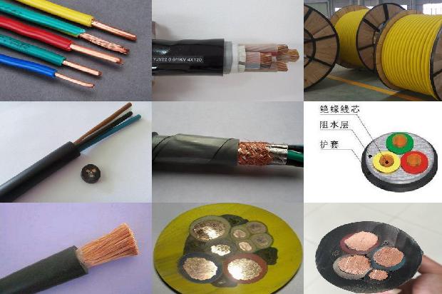 耐火阻燃电力电缆1680416438981 耐火阻燃电力电缆1680416438981