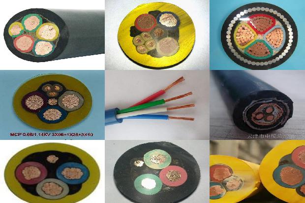 防火电缆供应商1680416737260 防火电缆供应商1680416737260