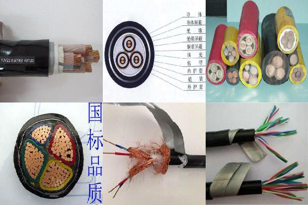 高压电缆直销厂家