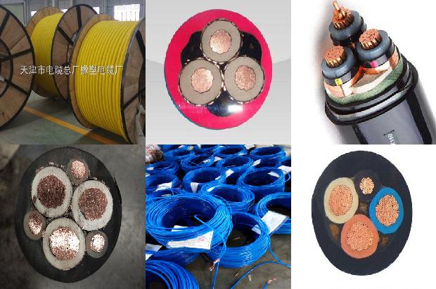 高压电缆铝芯多少钱1680417025239