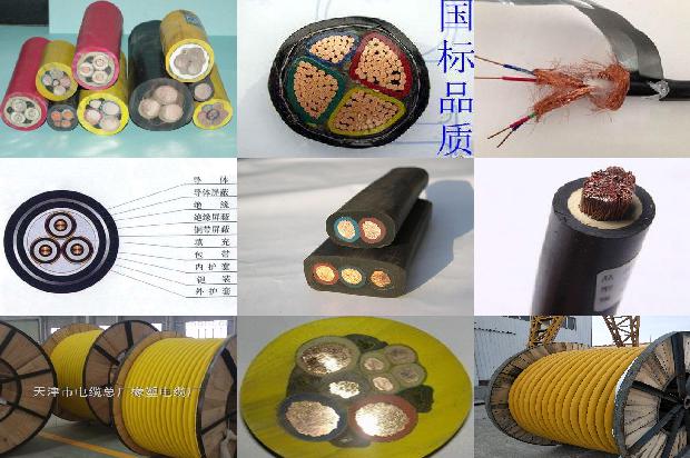 斗轮机高压电缆1680417304293 斗轮机高压电缆1680417304293