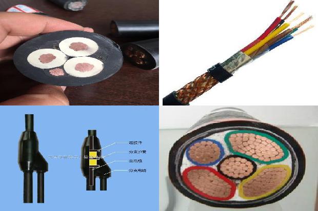 高压电力电缆作业证1680417869536