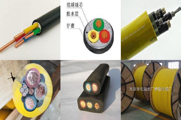 高压电缆牌子1680418720710