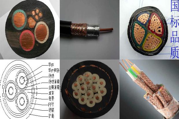 中国高压电缆十大名牌1680419176489 中国高压电缆十大名牌1680419176489