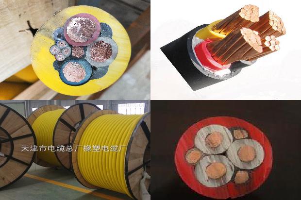 高压电缆信息价1680419333880