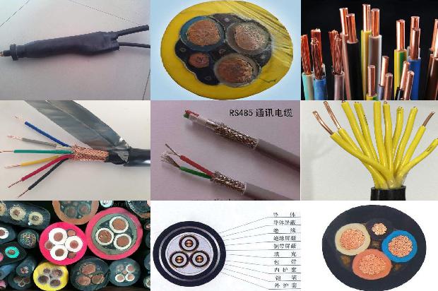 高压电缆信息价1680419333928