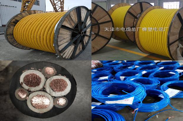 铜高压电缆线1680420252372