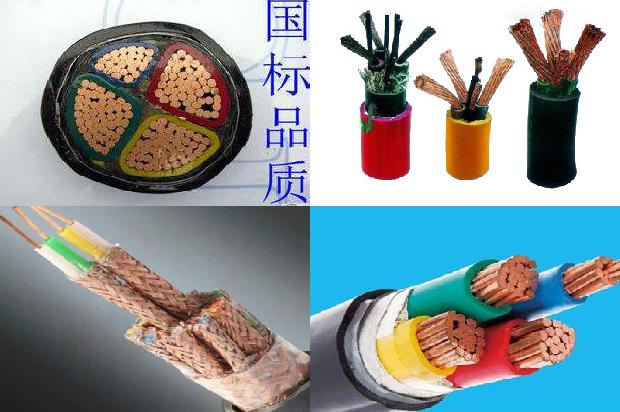 铜高压电缆线1680420252417
