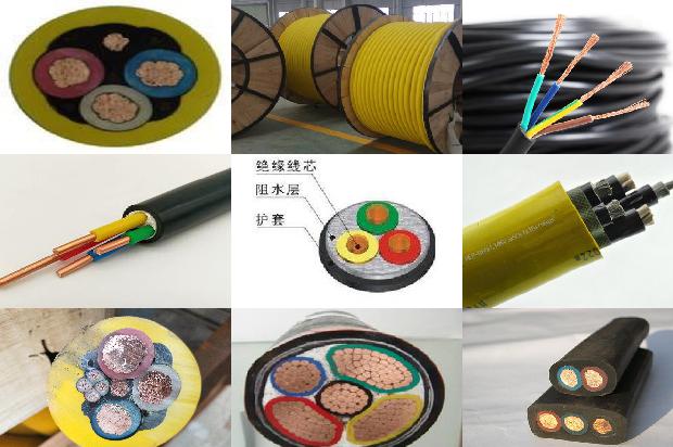 电气工程 电缆1680420480413