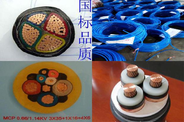 高压电缆头分几种1680483870552