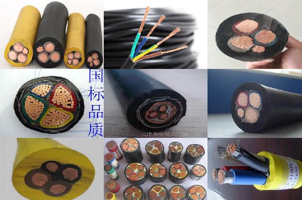 高压电缆的型号和参数1680488148464