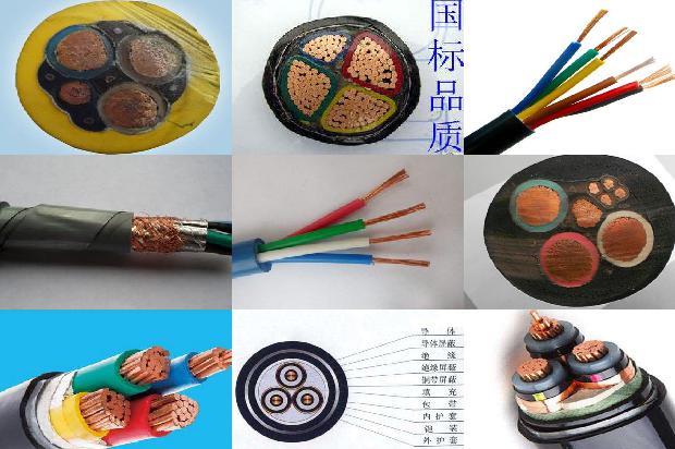 高压电线价钱1680488972496