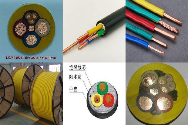 高压电缆阻抗电抗表查1680498308768