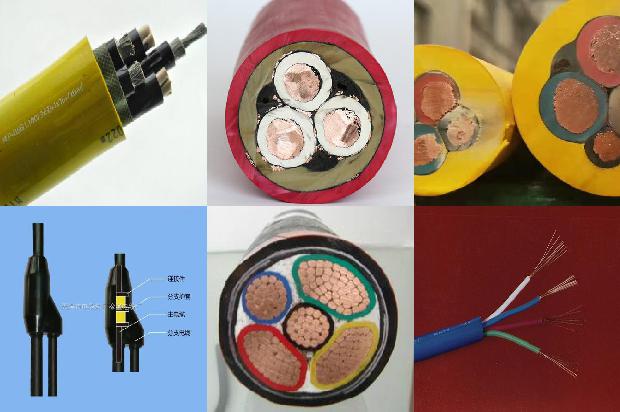 高压电缆分1680498975377