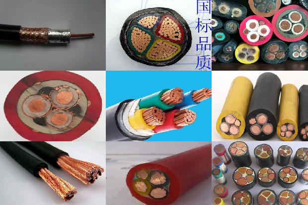 电力电缆的型号有哪些1680499666855