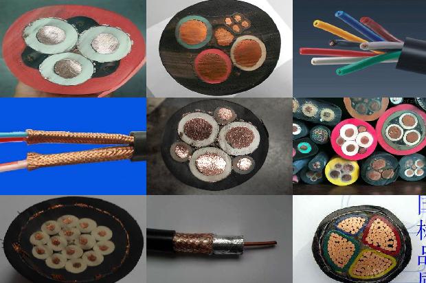 高压电缆国标1680500290776 高压电缆国标1680500290776