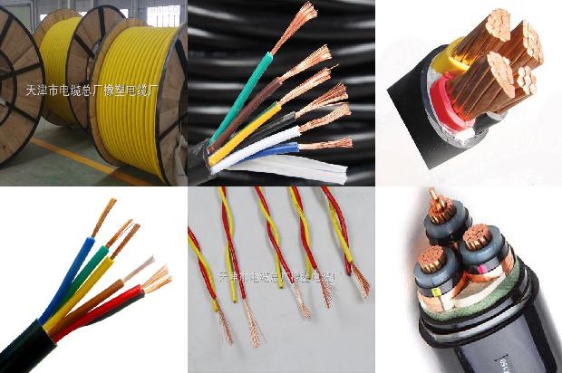 铜铝高低压电力电缆