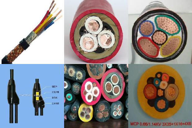 高压电缆质保期1680502048504