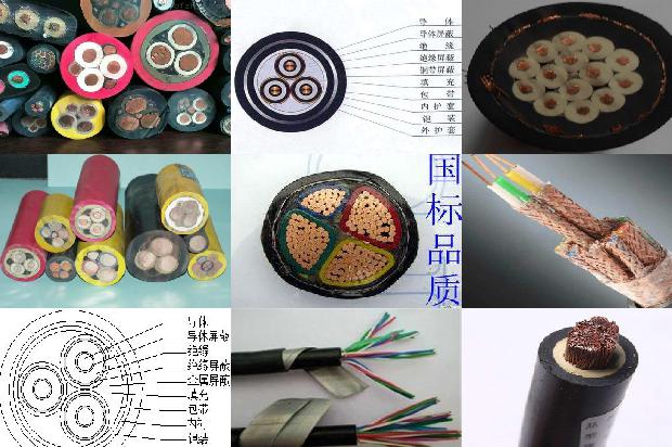 电缆高压报价1680503943663 电缆高压报价1680503943663