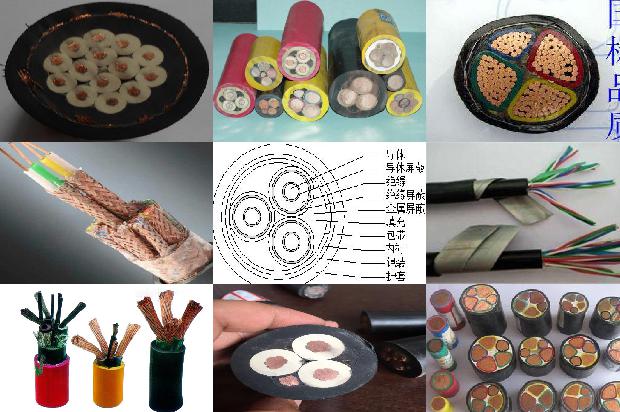 变频专用高压电缆1680507564907